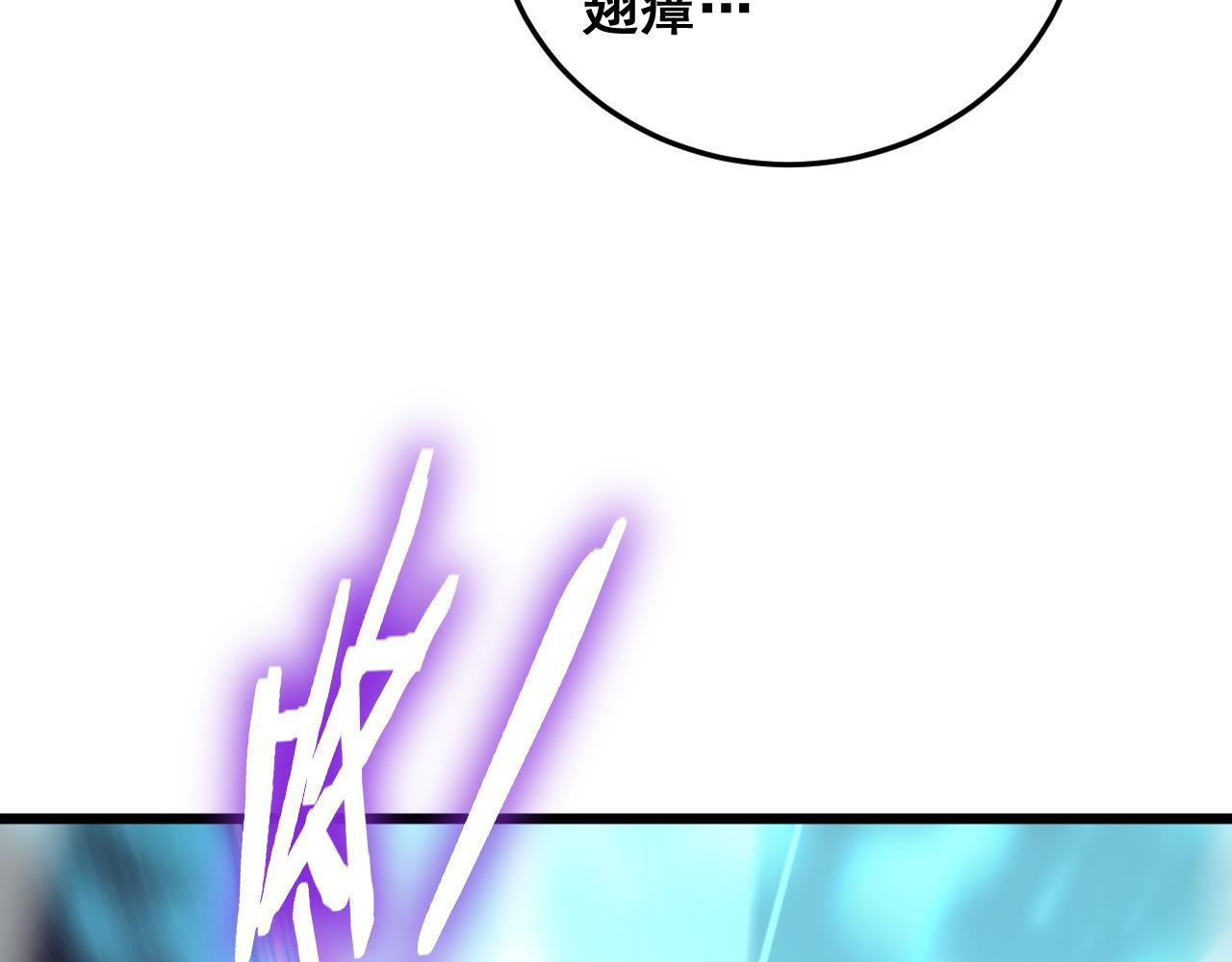 第76话 第43页