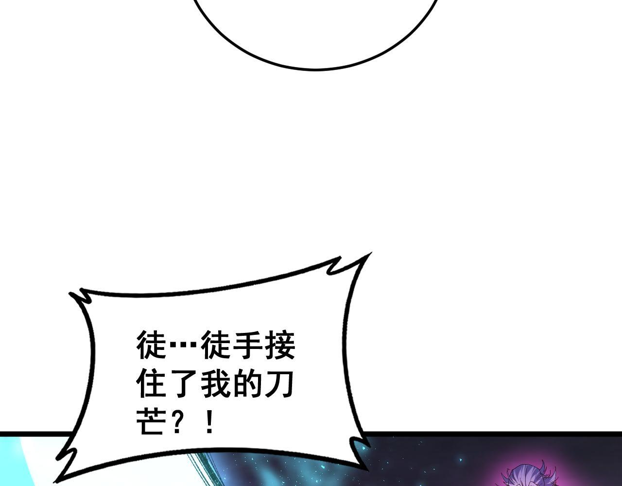 第76话 第46页