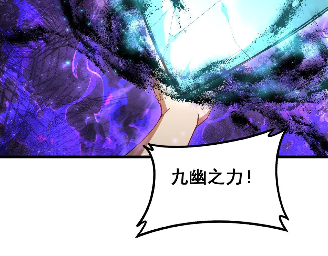 第76话 第48页