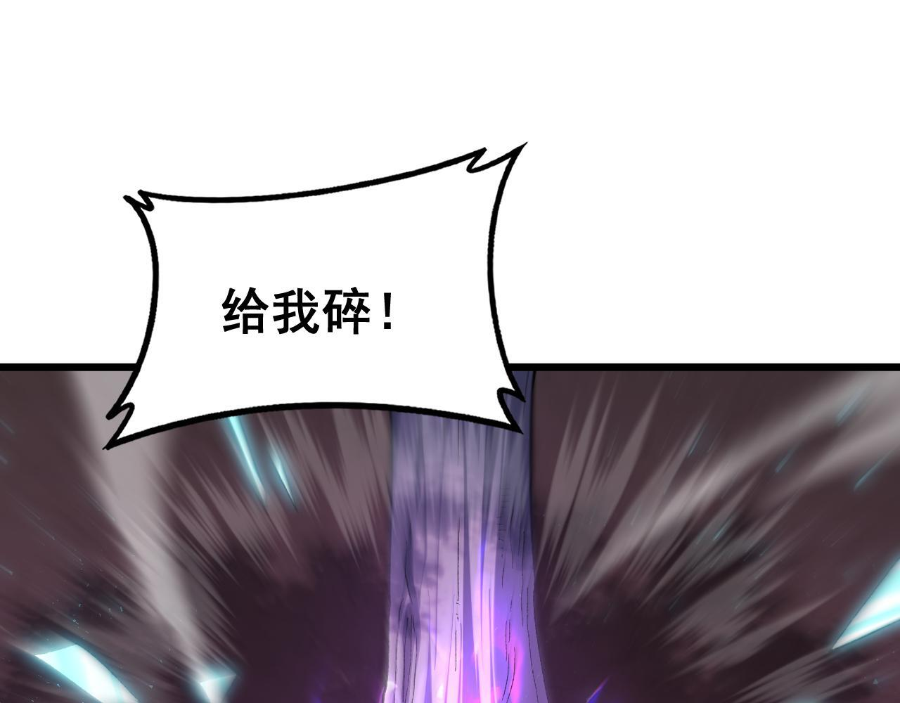 第76话 第49页