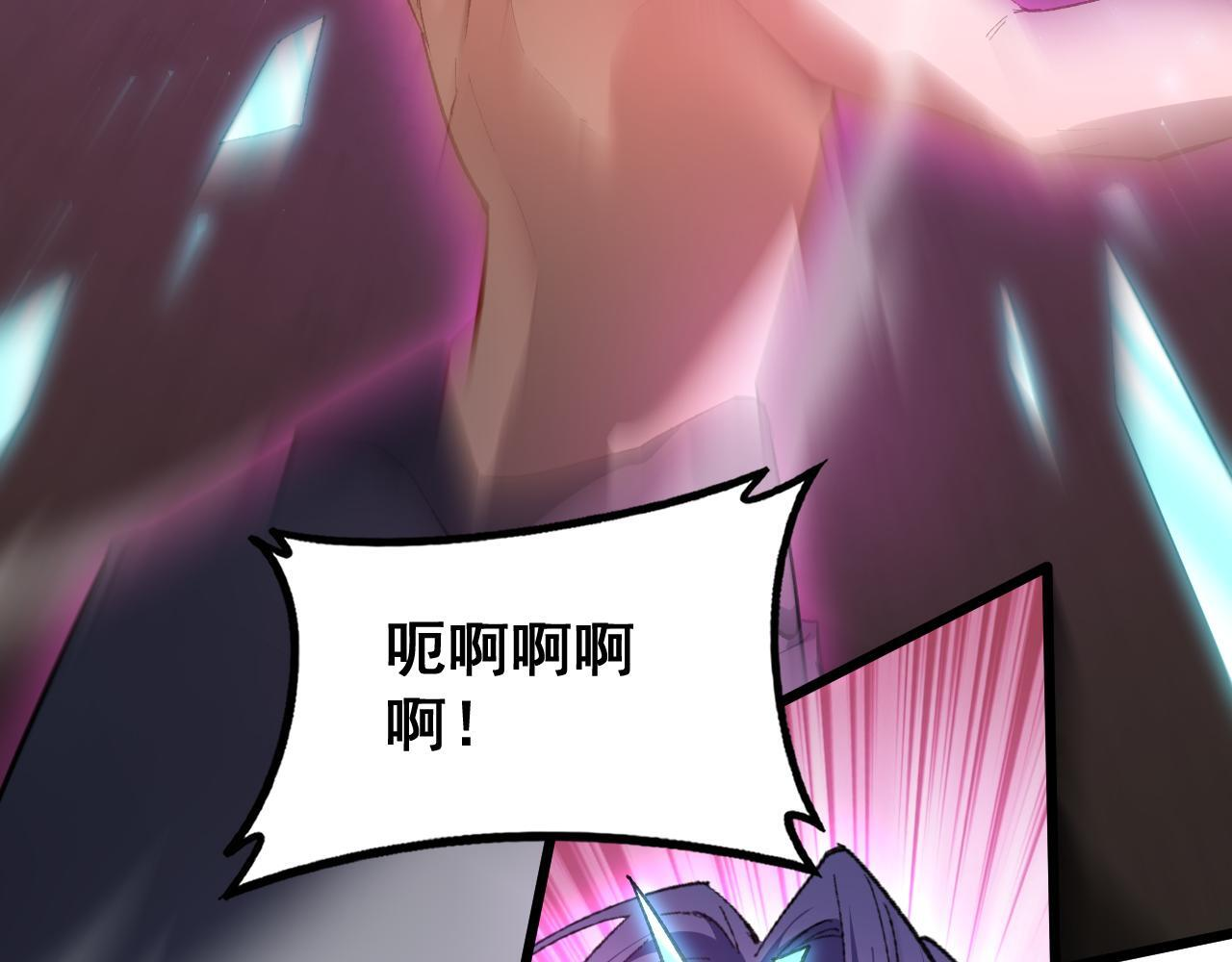 第76话 第51页