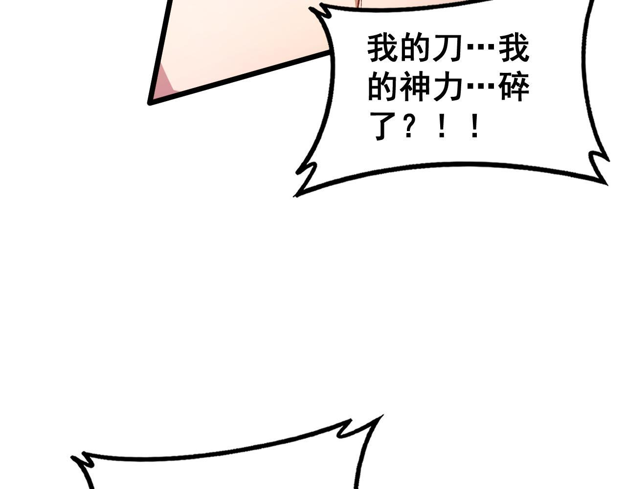第76话 第53页