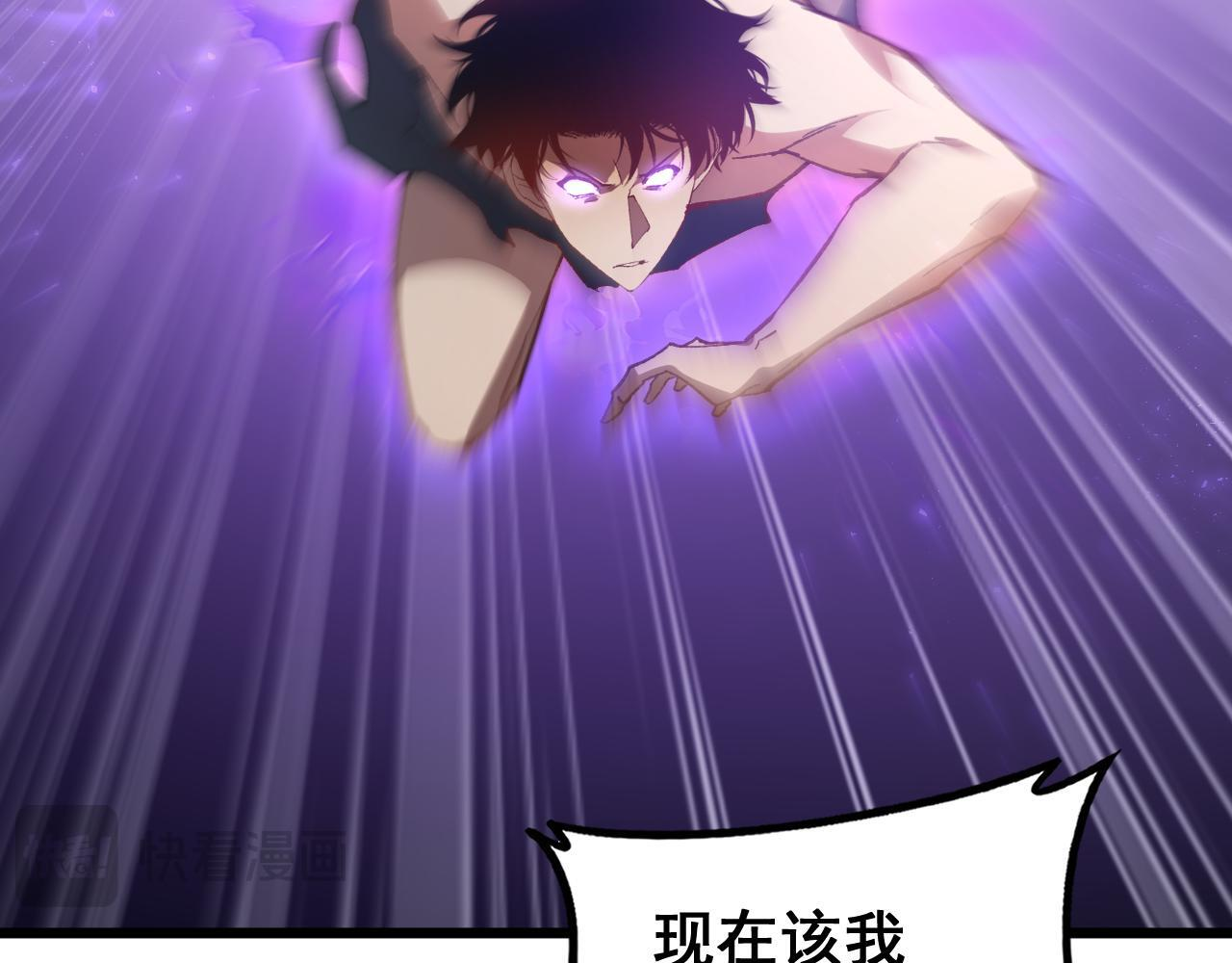 第76话 第55页
