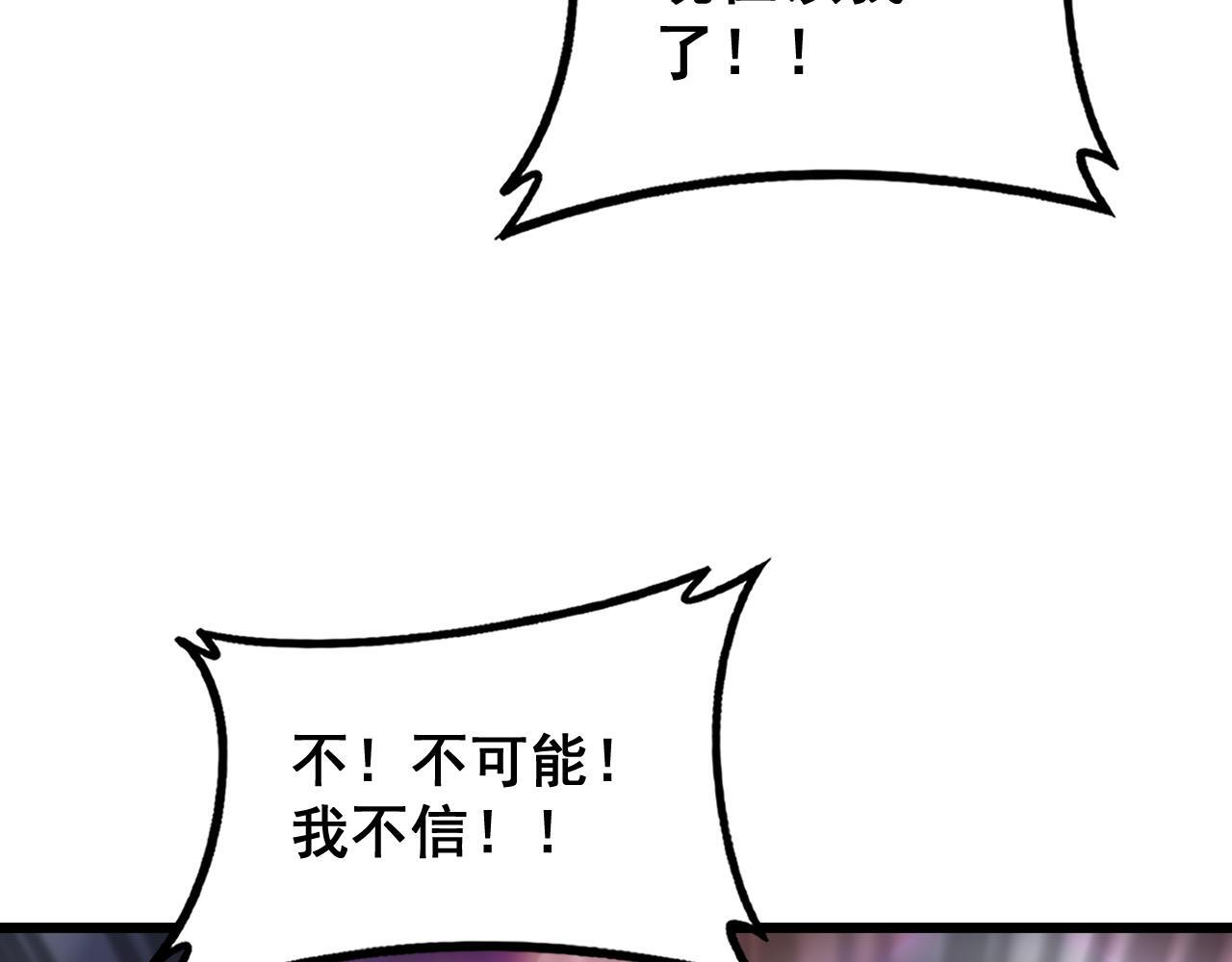 第76话 第56页