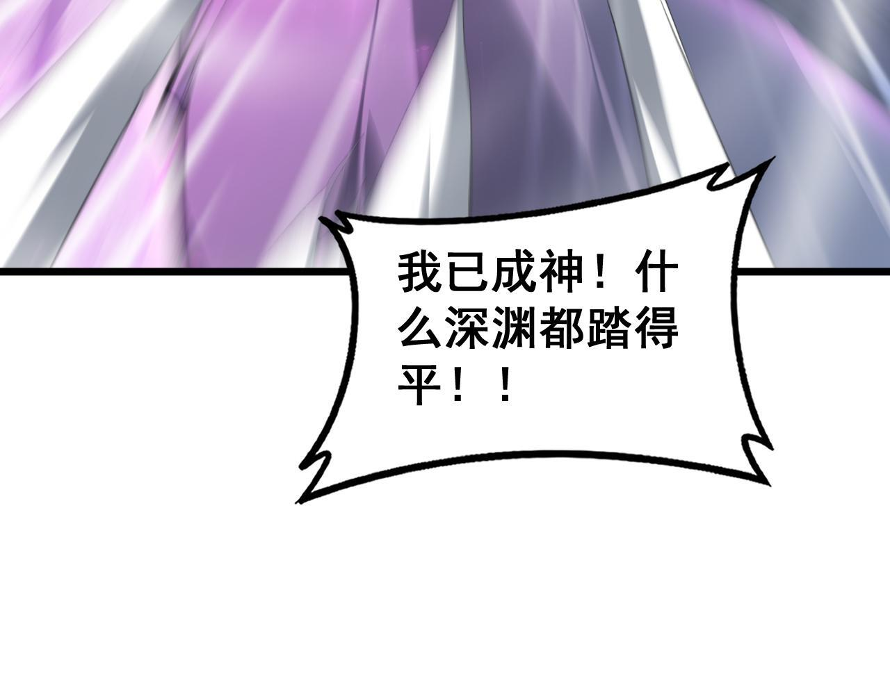 第76话 第59页