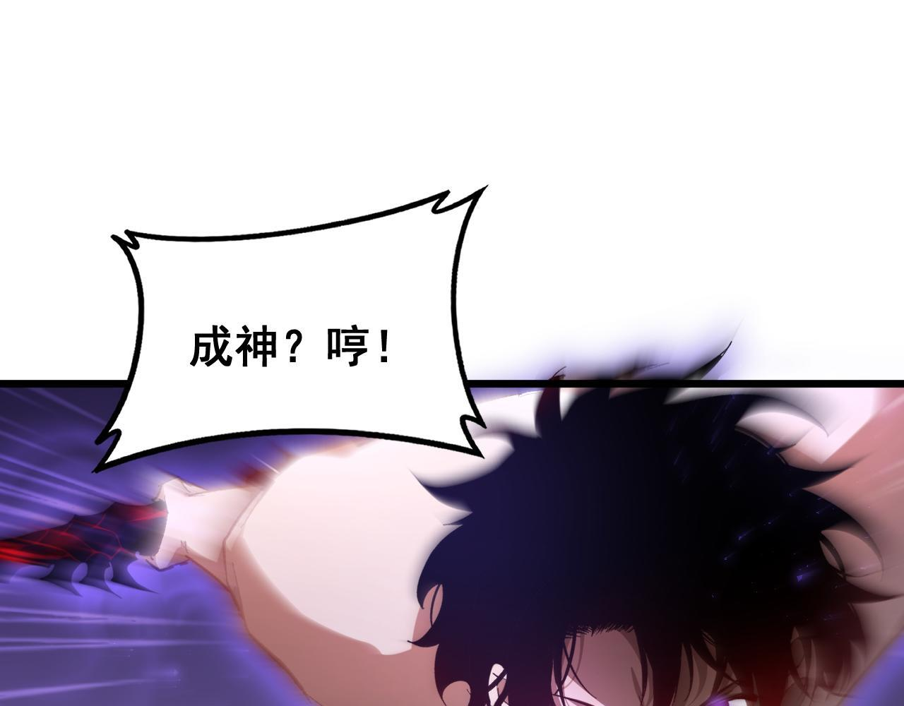 第76话 第61页