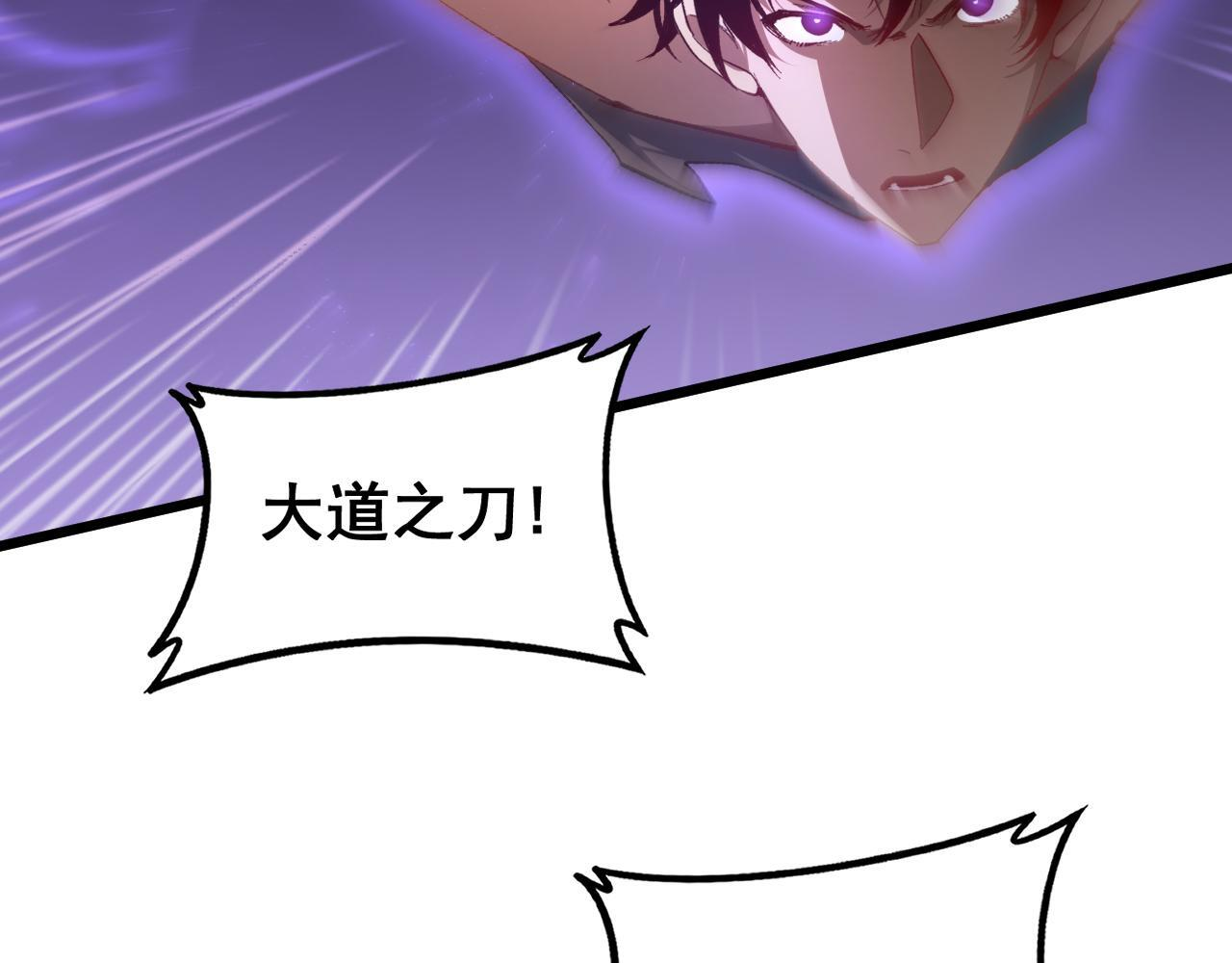 第76话 第62页