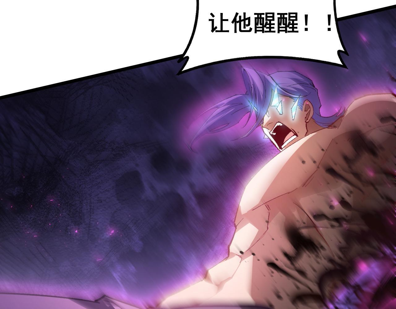 第76话 第63页