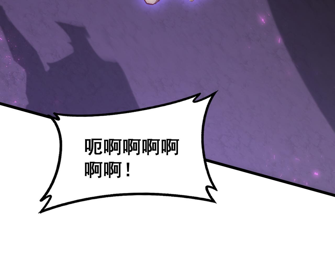 第76话 第66页