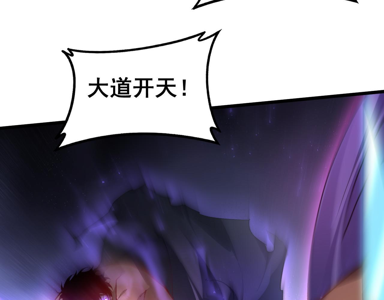 第76话 第69页