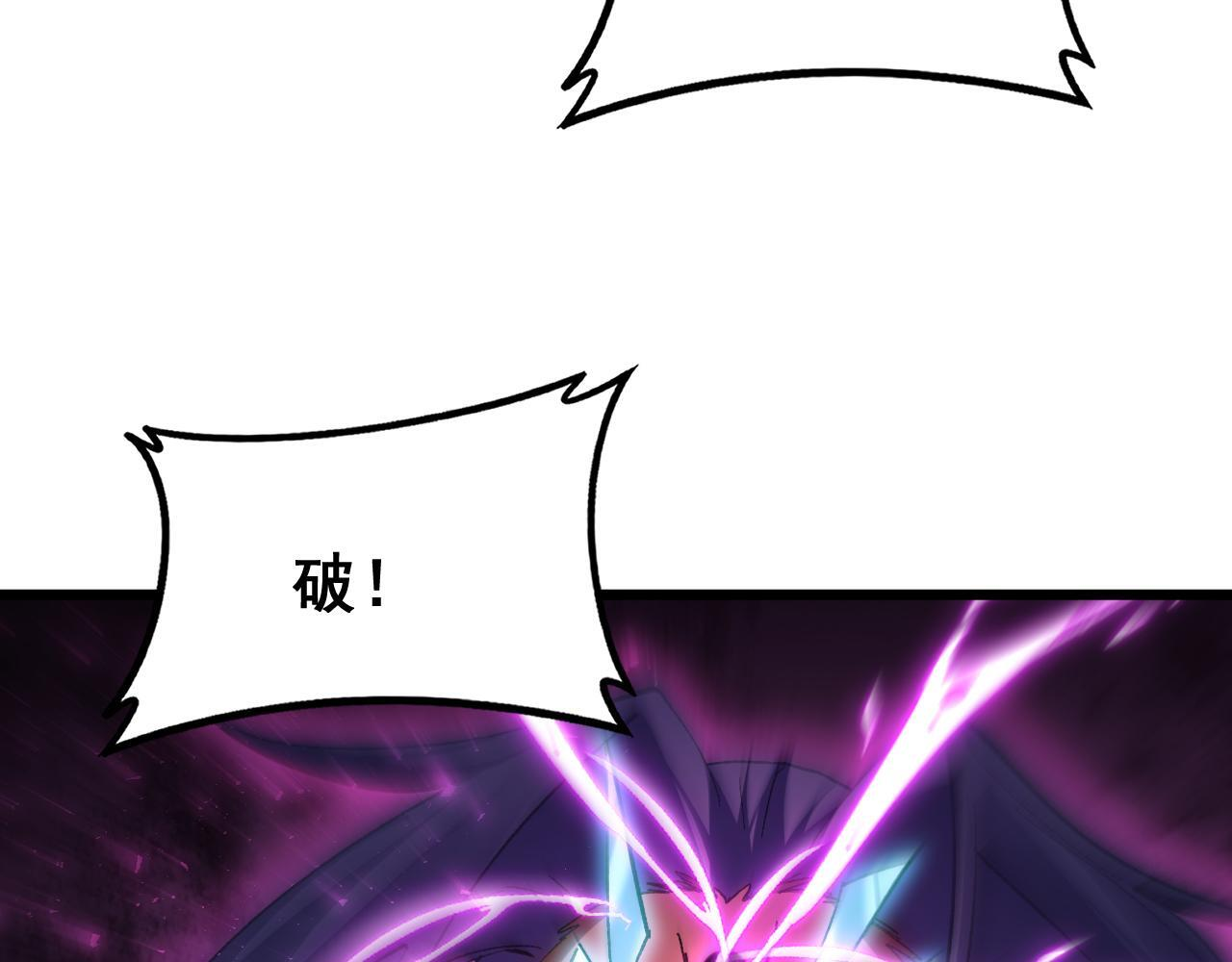 第76话 第74页