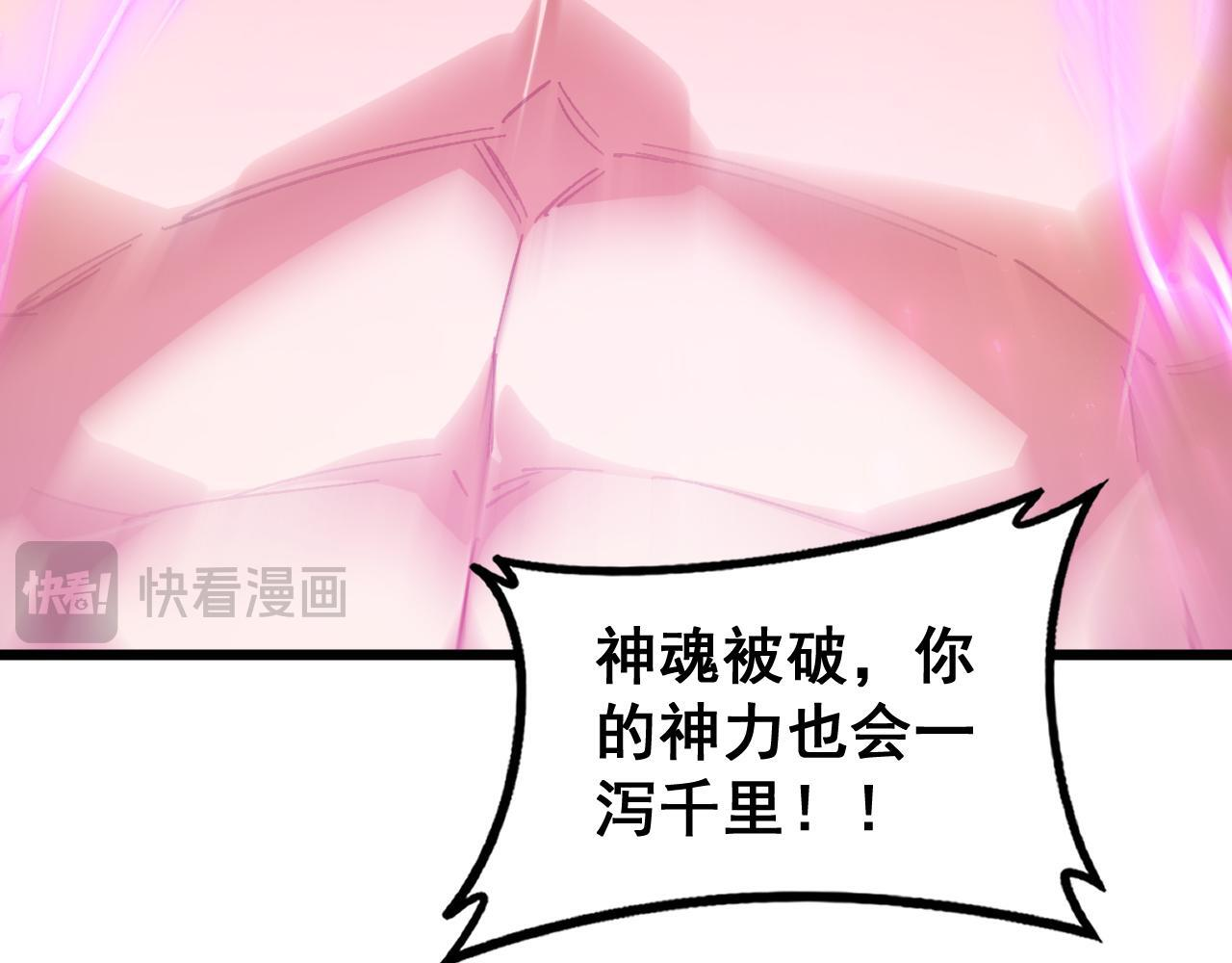 第76话 第76页