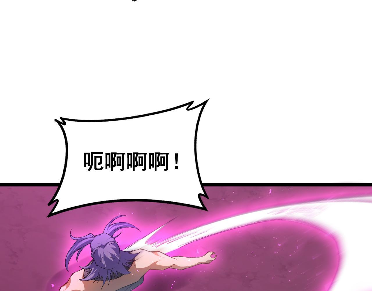 第76话 第77页