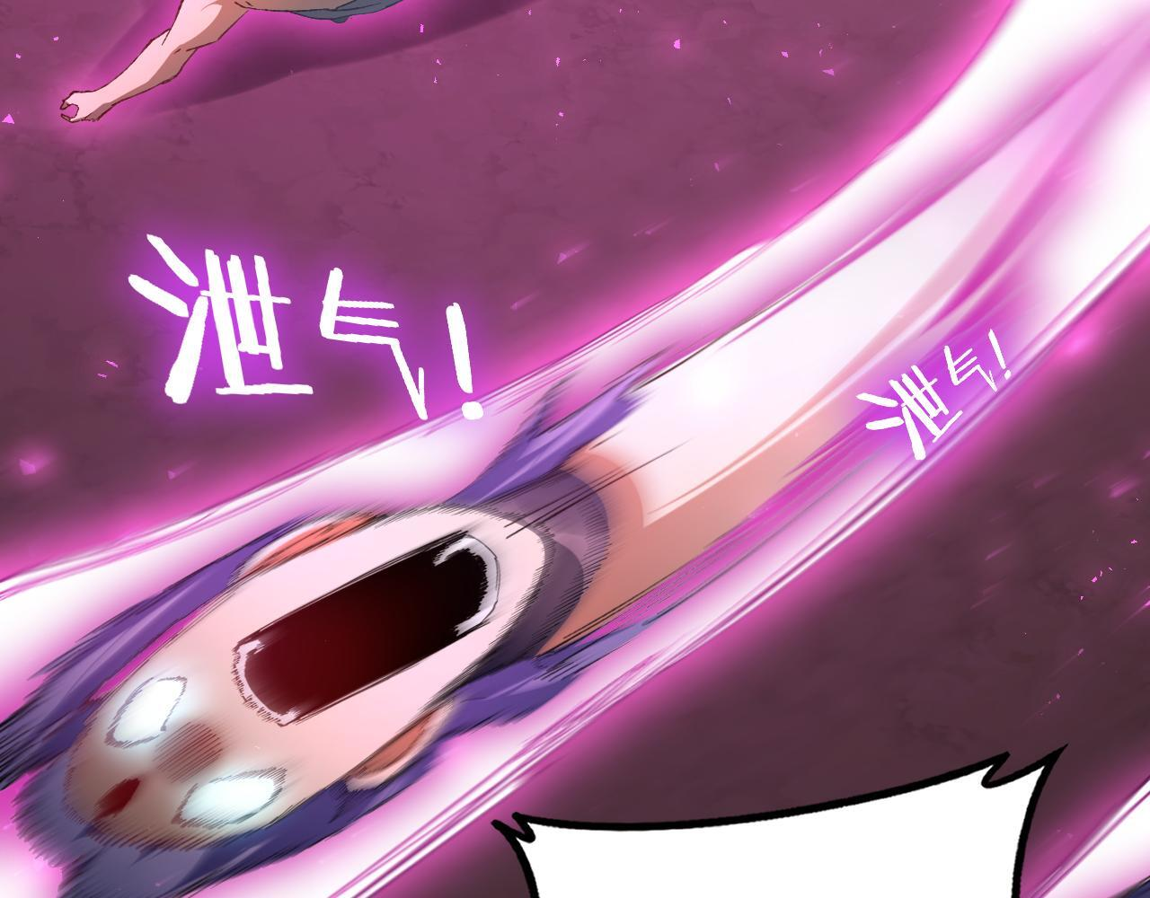 第76话 第78页