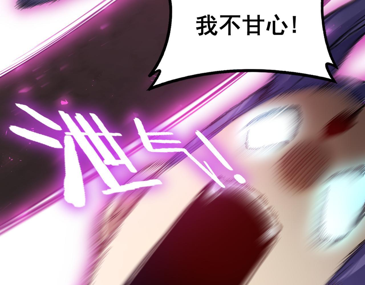 第76话 第79页