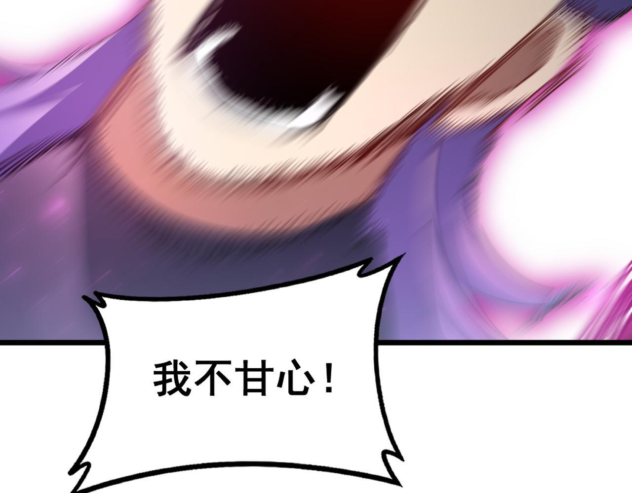 第76话 第80页