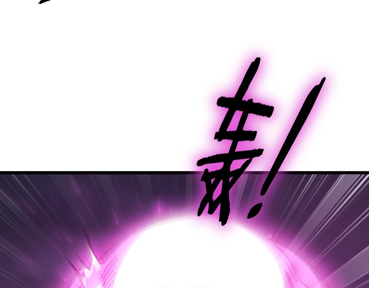第76话 第81页