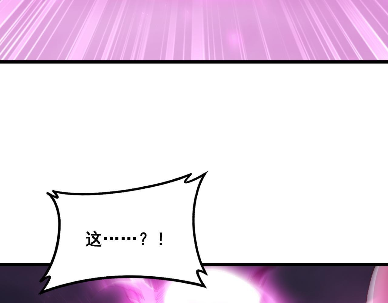 第76话 第83页