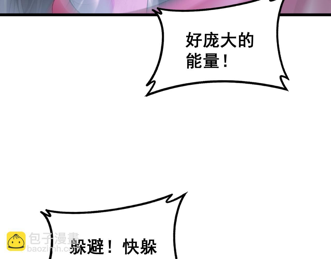 第76话 第85页