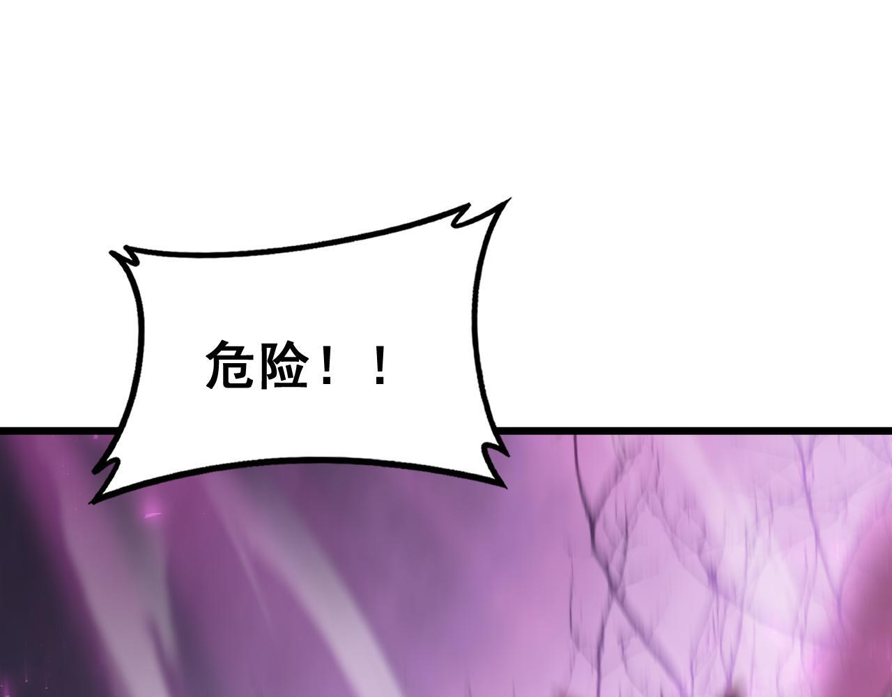 第76话 第90页