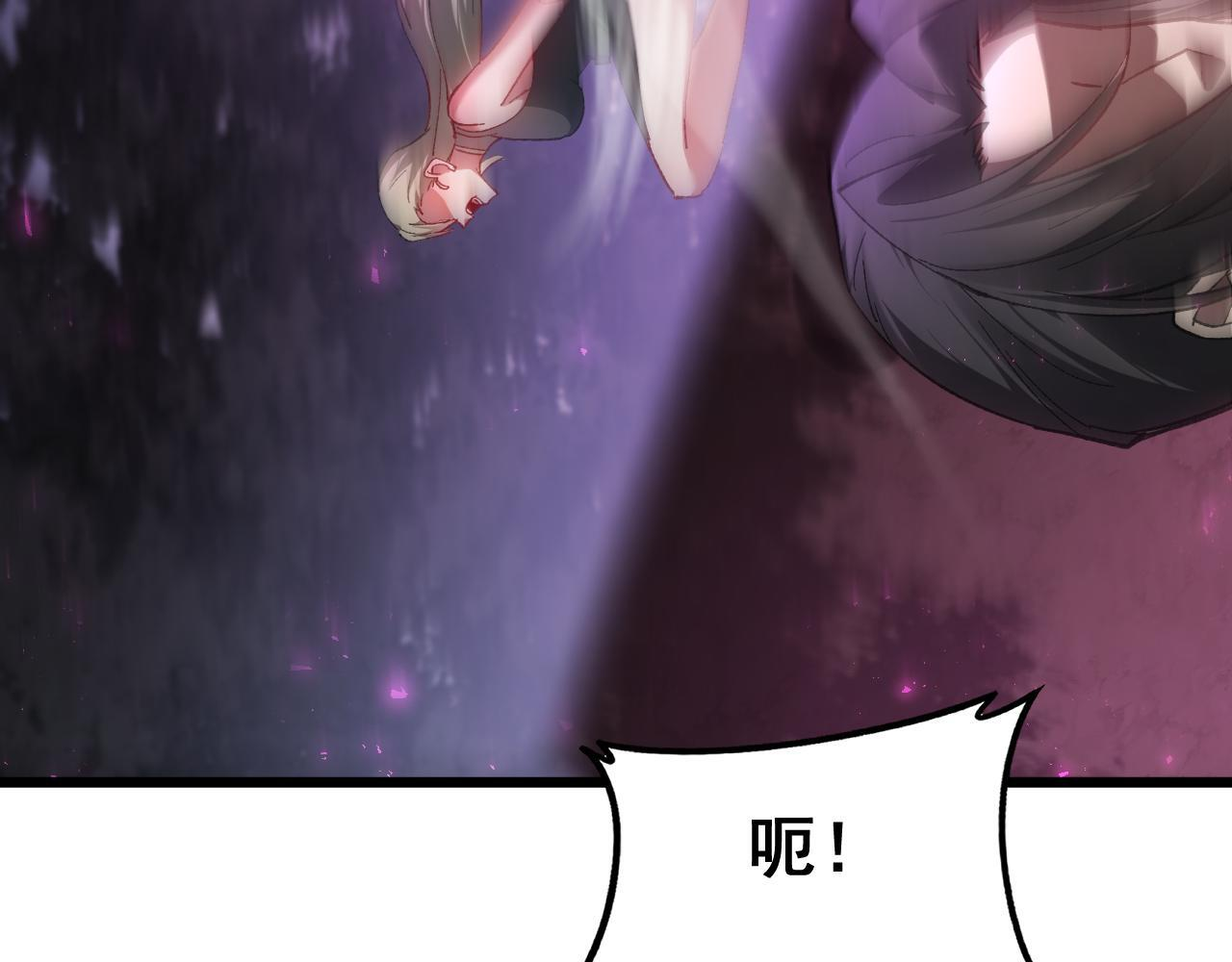 第76话 第92页