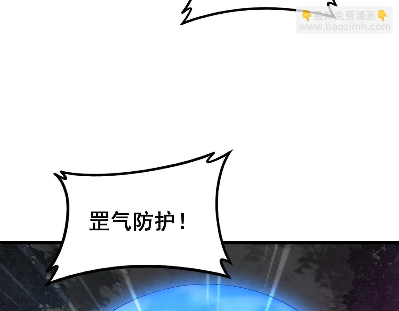 第76话 第93页