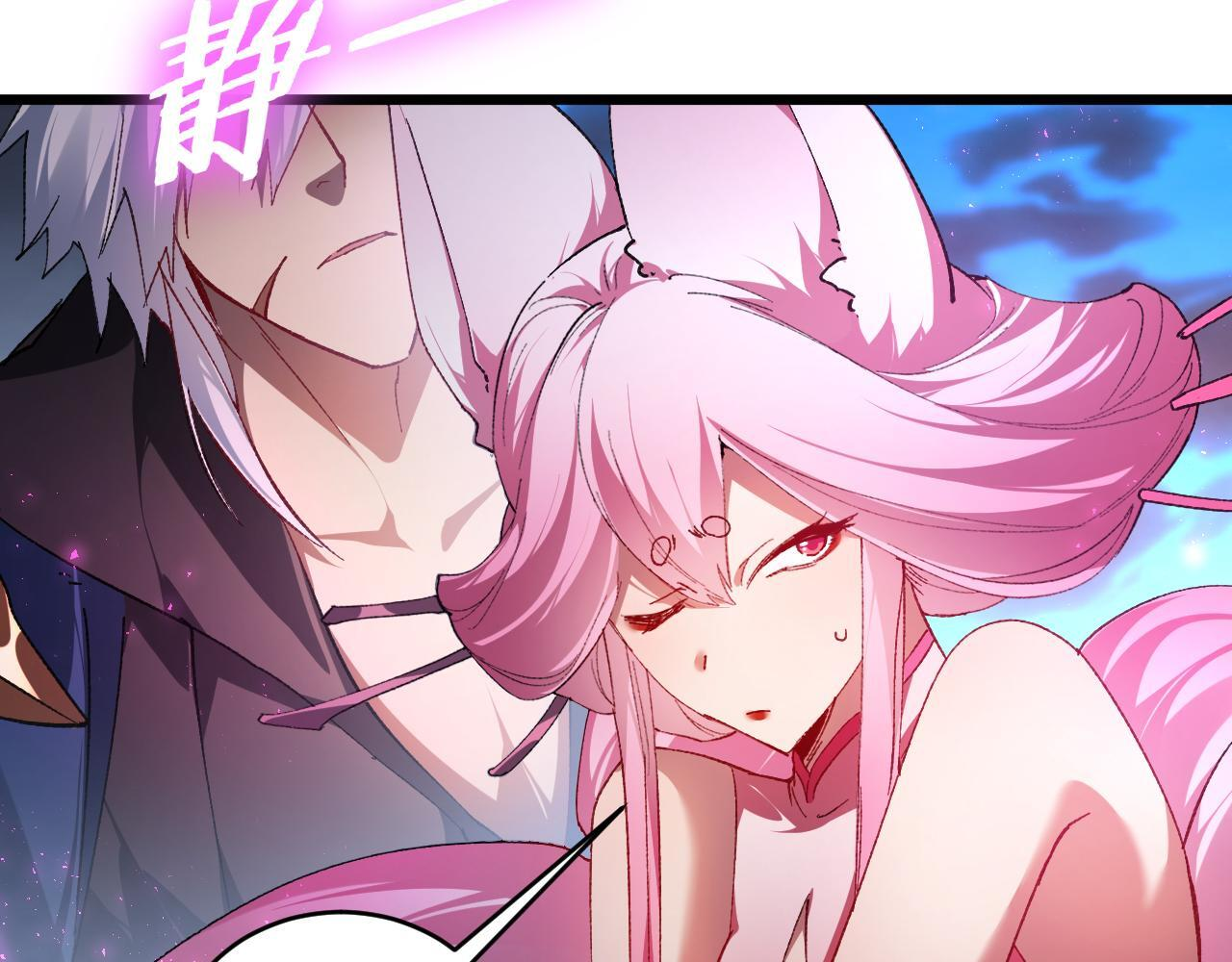 第76话 第96页