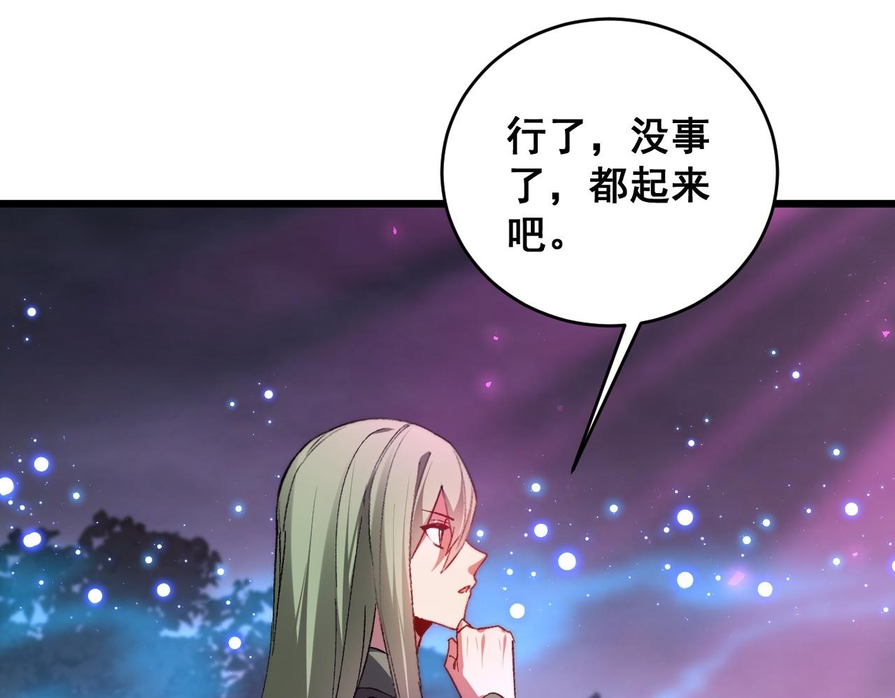 第76话 第100页