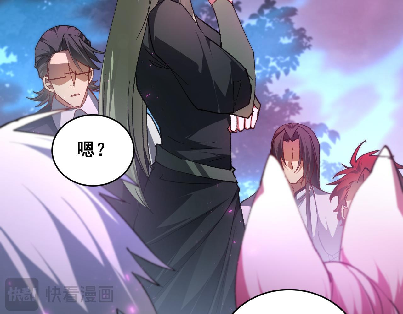 第76话 第101页