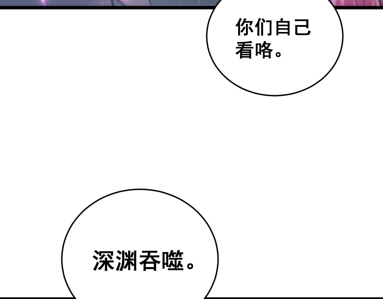 第76话 第102页