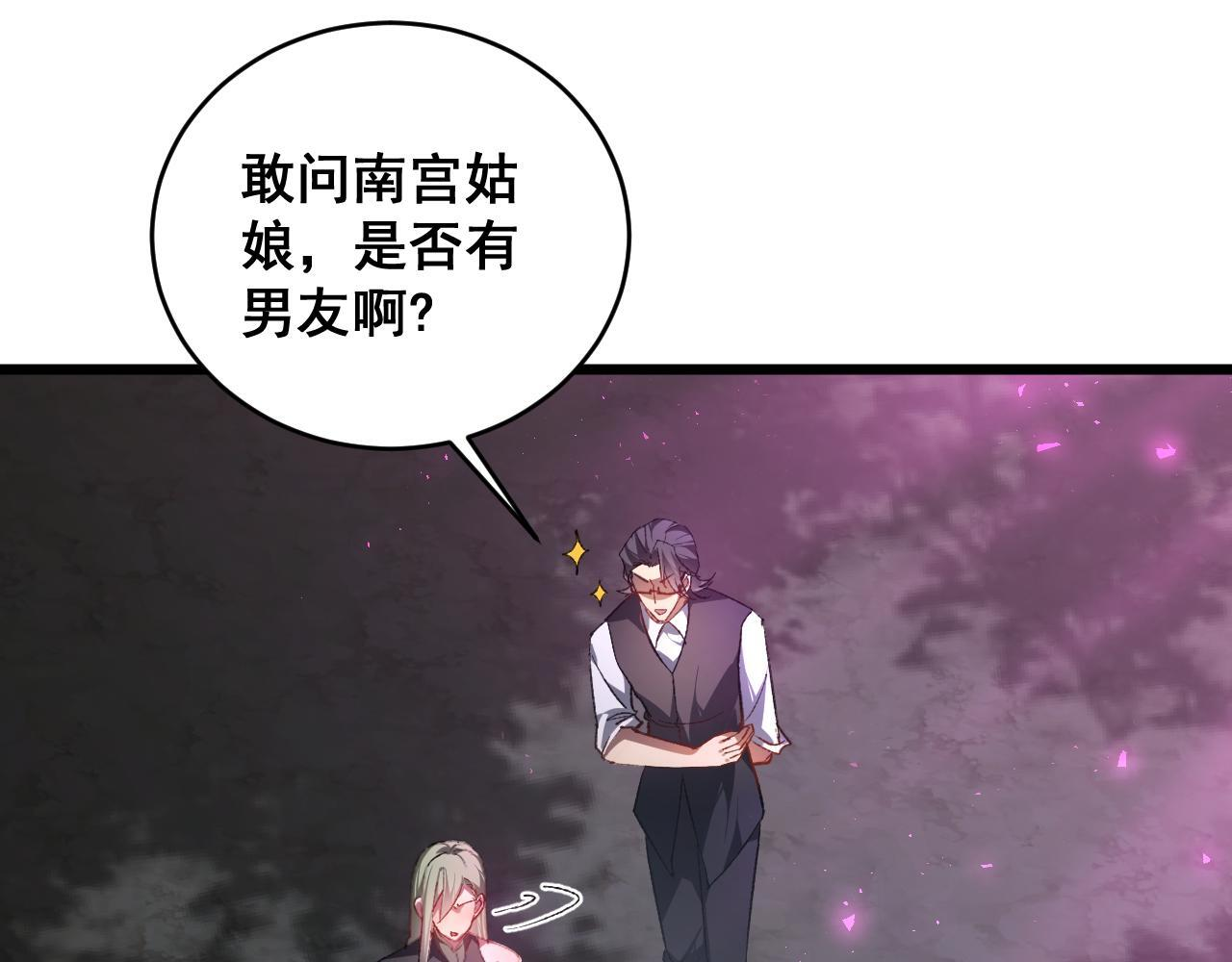 第76话 第108页