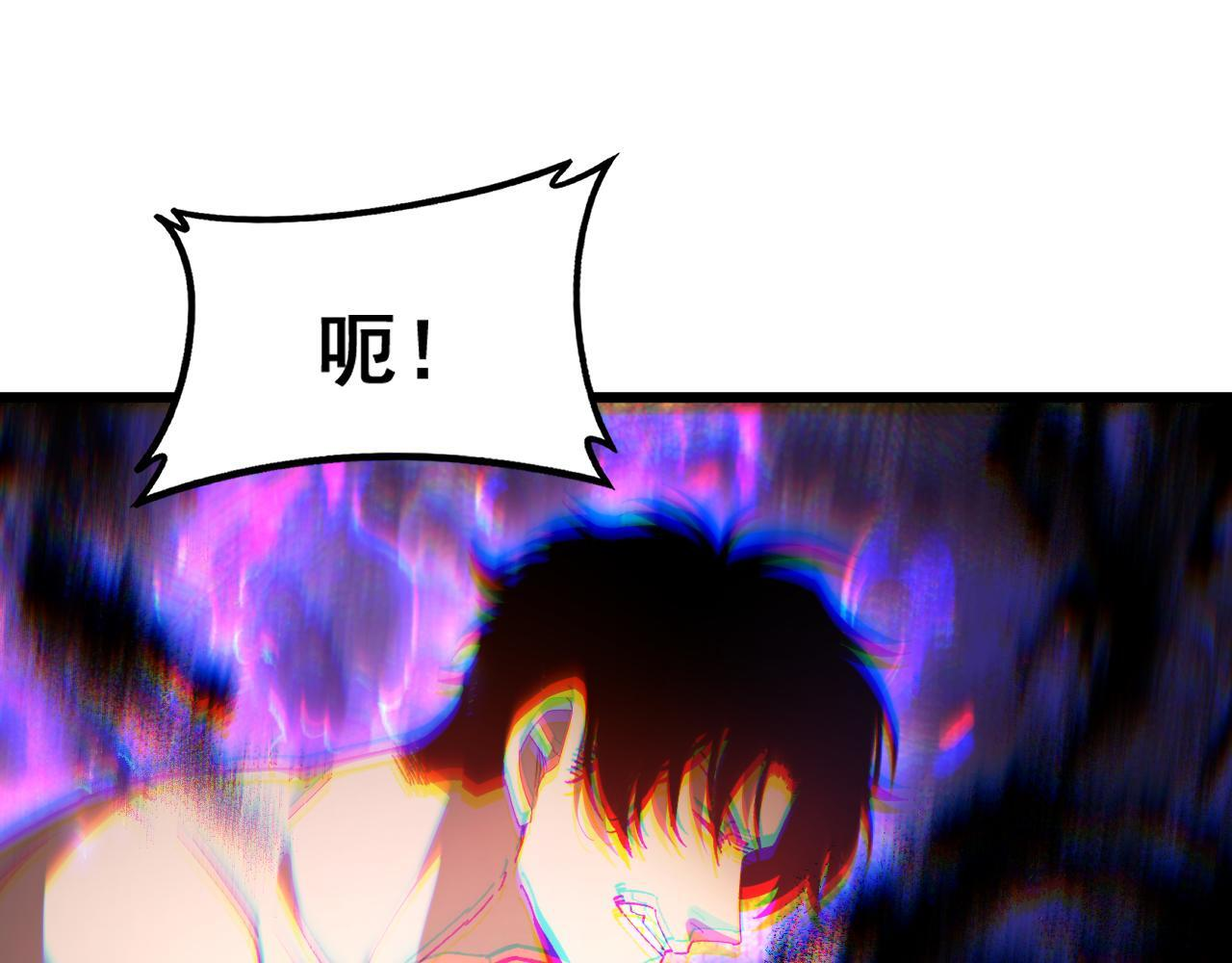 第76话 第111页