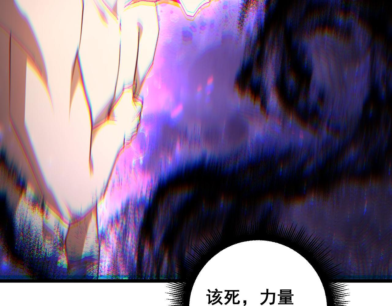 第76话 第112页
