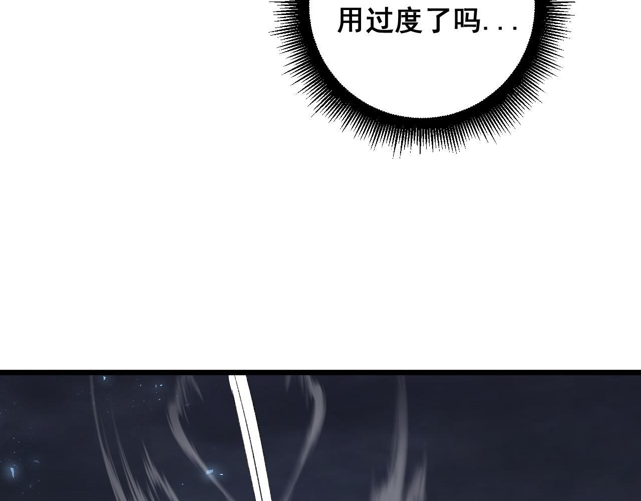 第76话 第113页