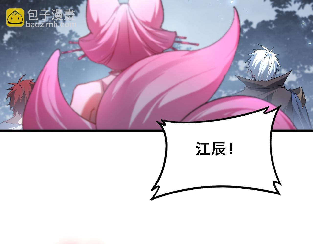 第76话 第115页