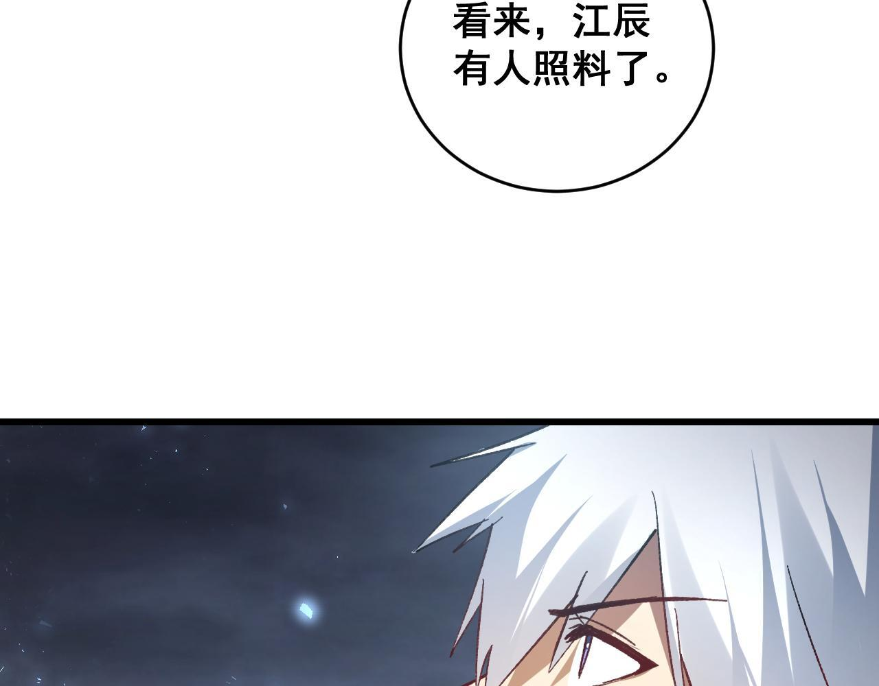 第76话 第123页