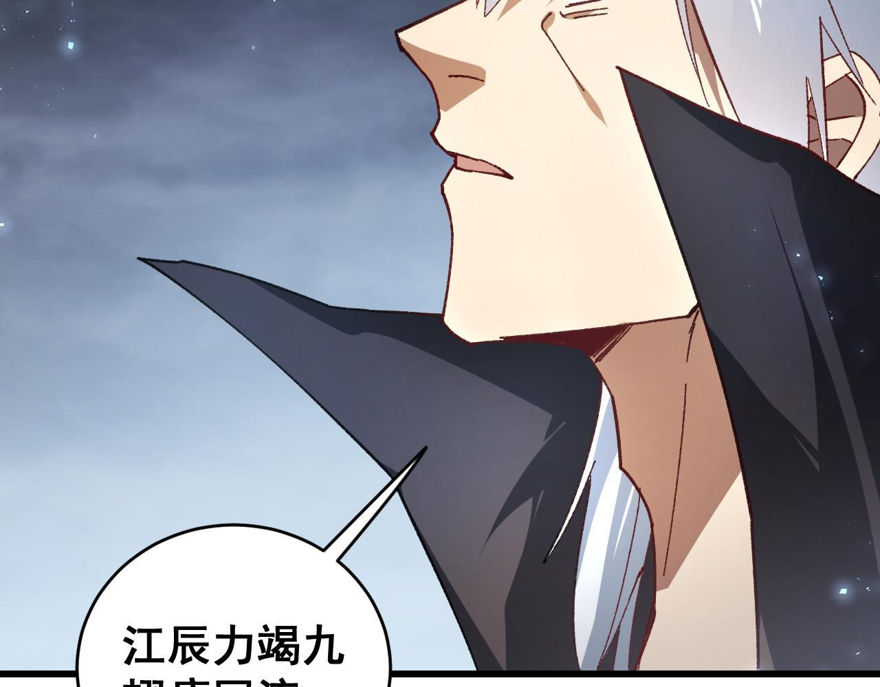 第76话 第124页