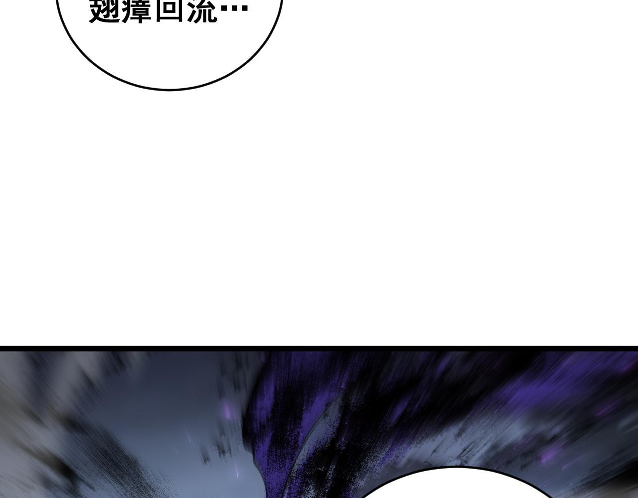 第76话 第125页