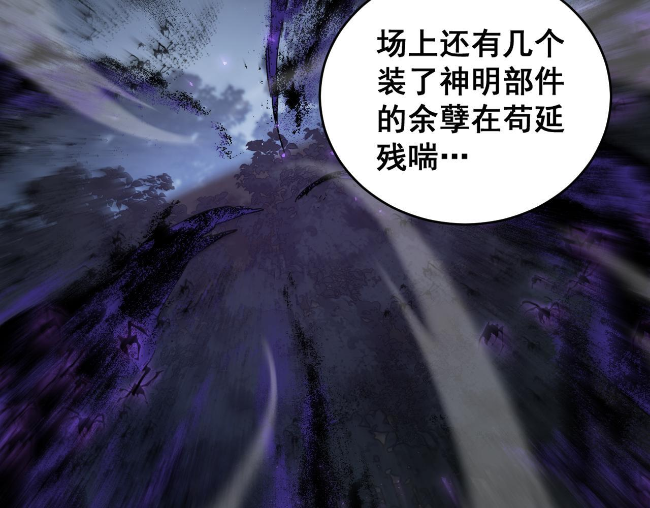 第76话 第126页