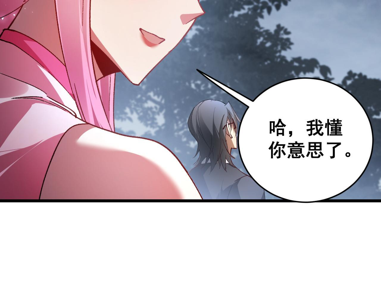 第76话 第129页
