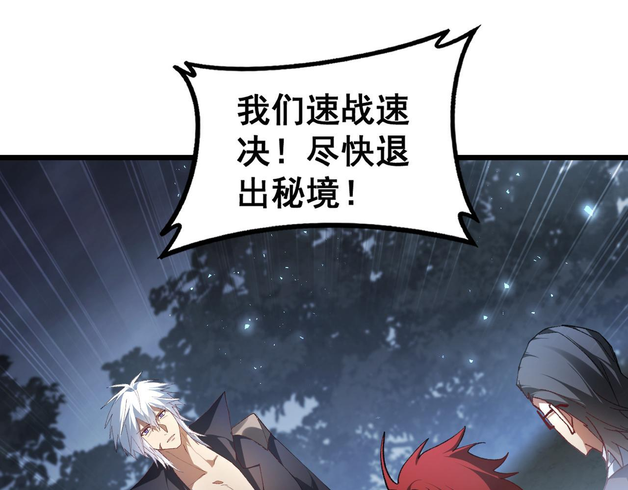 第76话 第130页