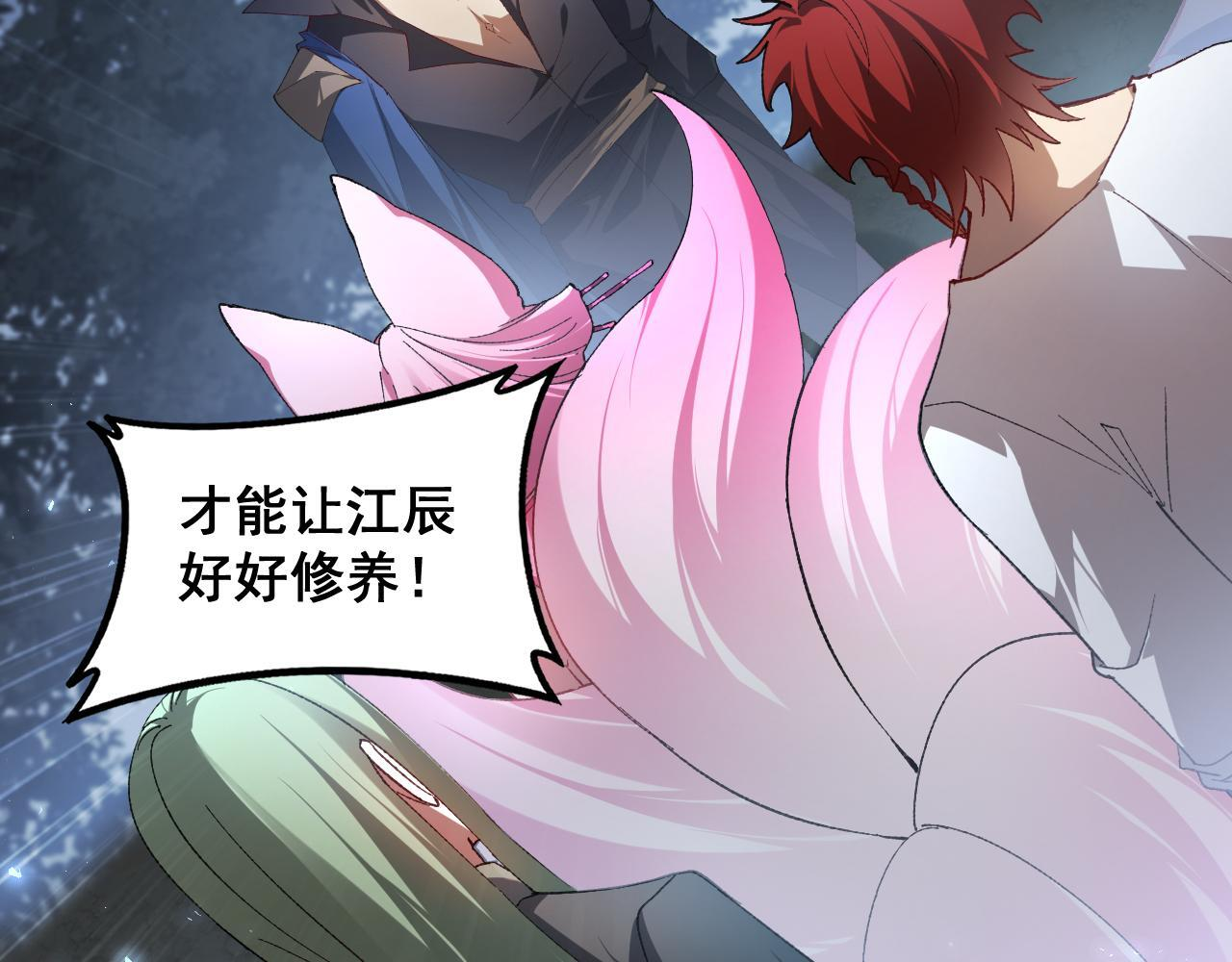 第76话 第131页