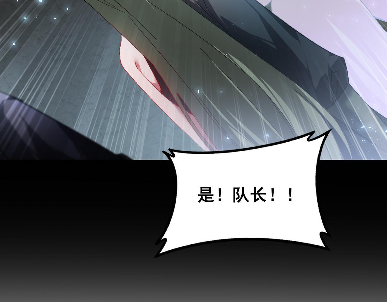 第76话 第132页