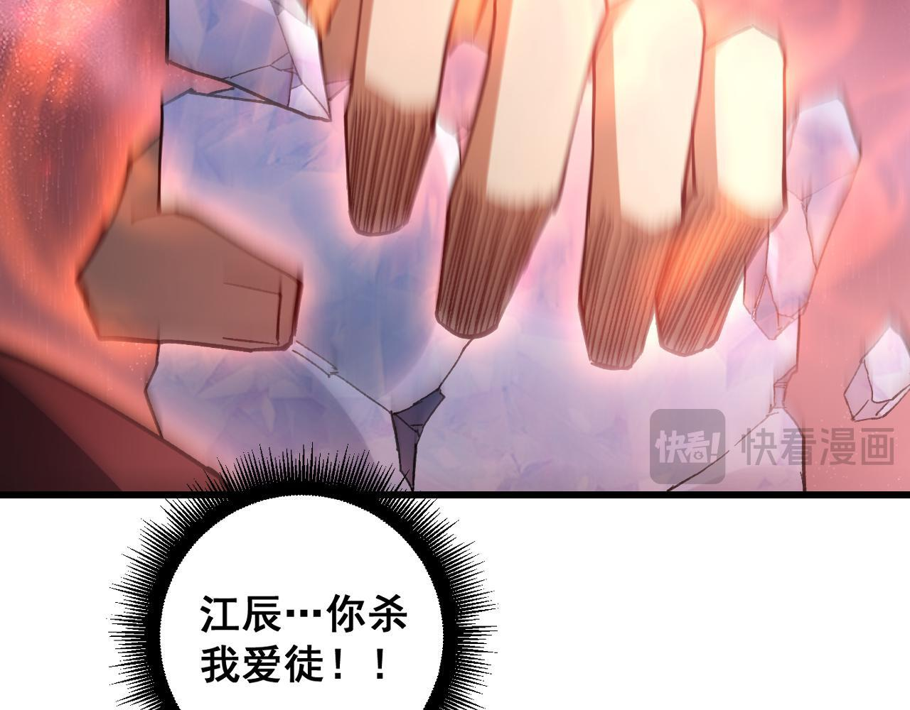 第76话 第134页