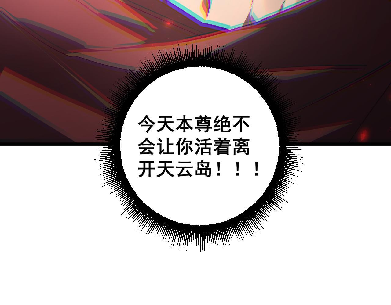 第76话 第137页