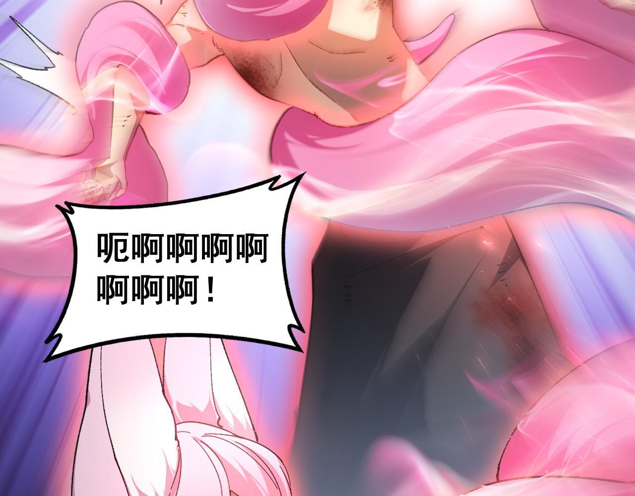 第77话 杀炎尊 第35页