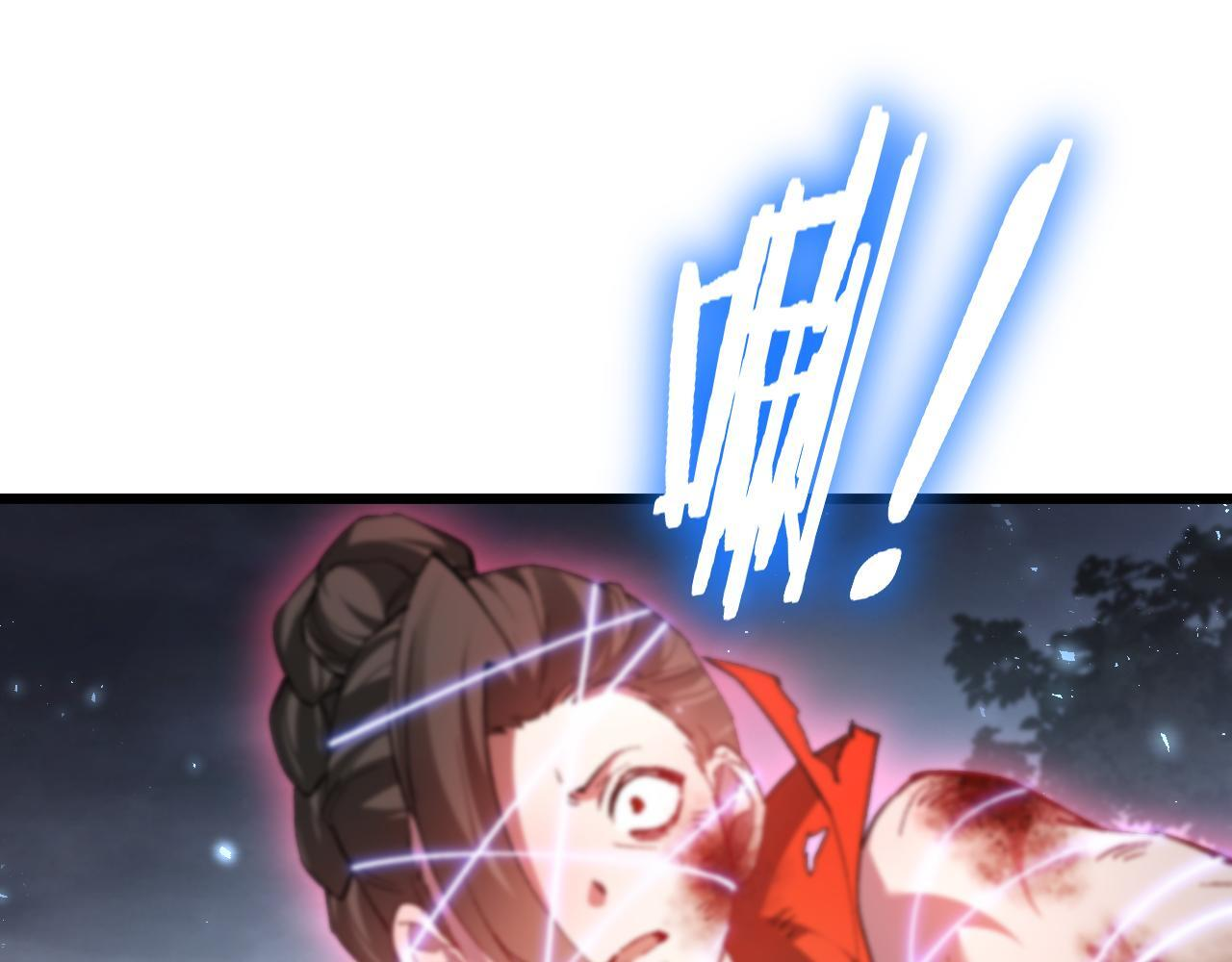 第77话 杀炎尊 第38页