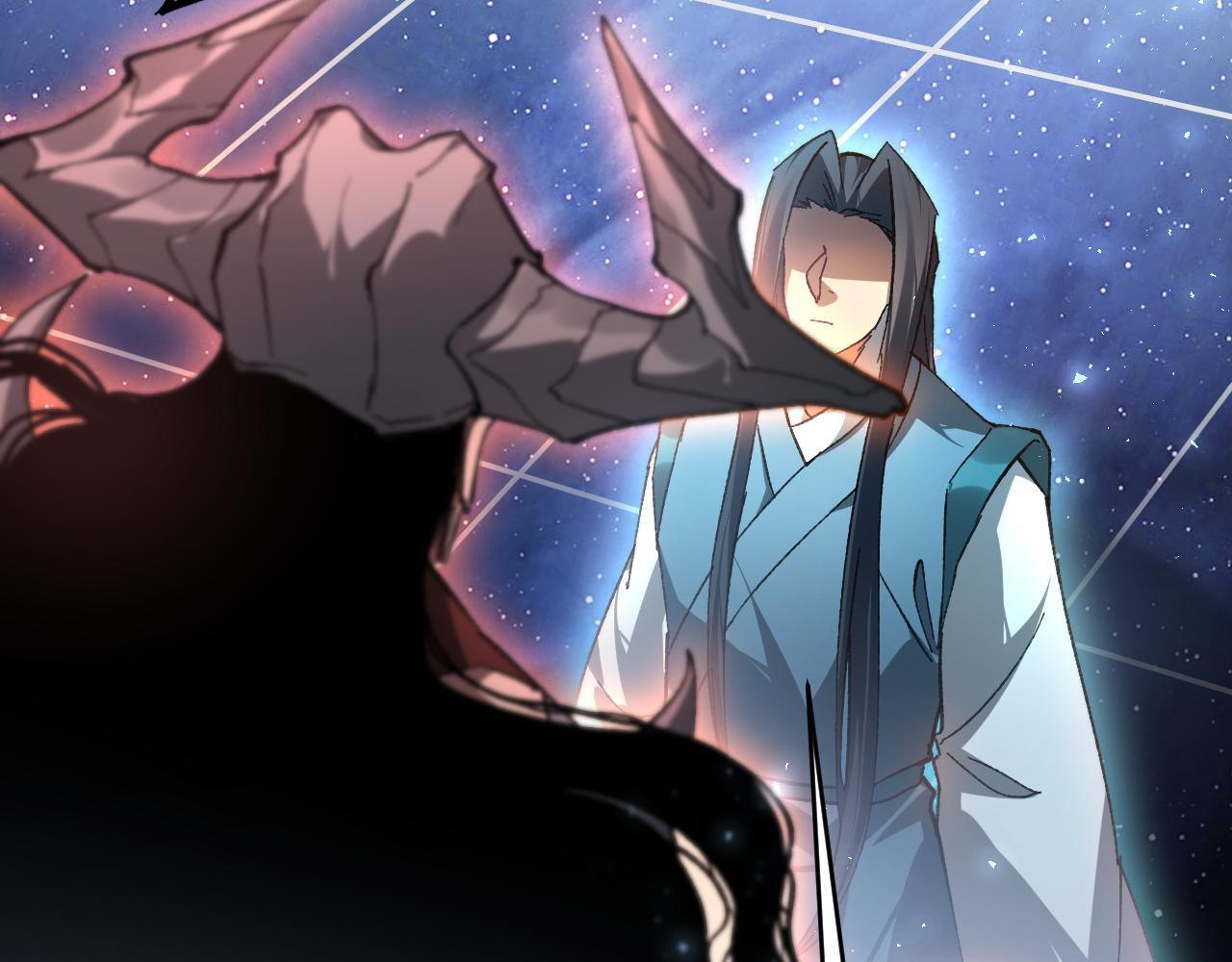 第77话 杀炎尊 第59页