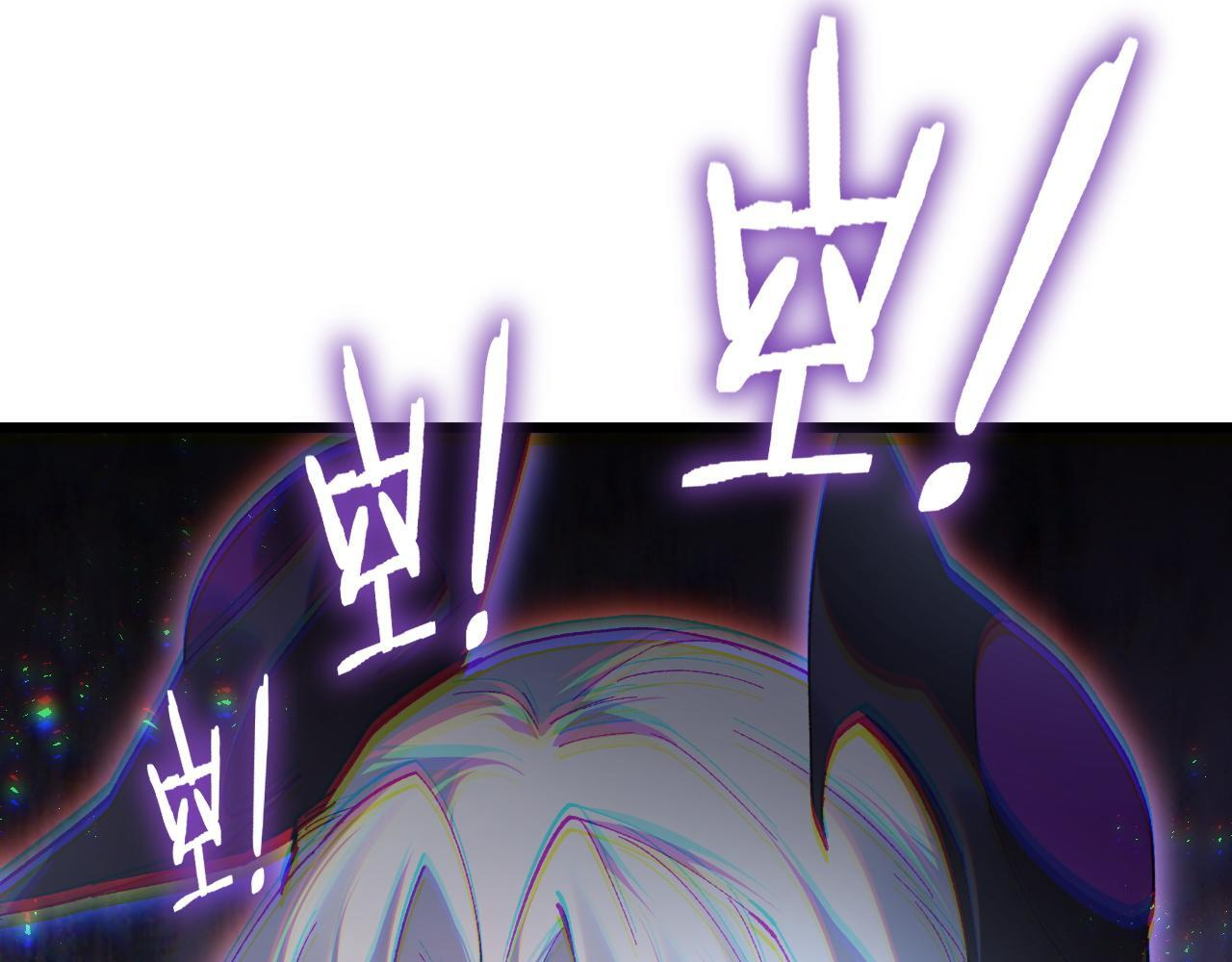 第77话 杀炎尊 第75页