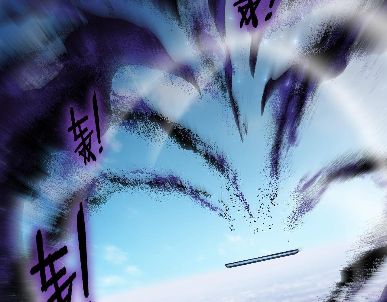 第77话 杀炎尊 第79页